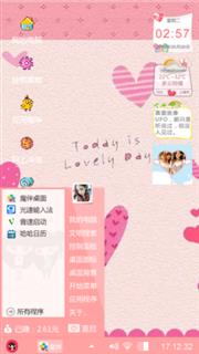 萌萌哒