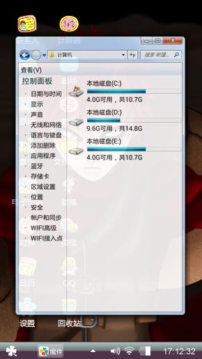 我爱罗