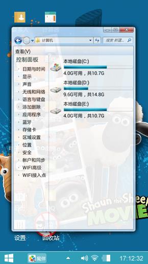 小羊肖恩大电影