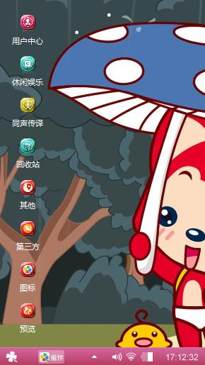 阿狸