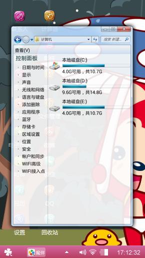 阿狸
