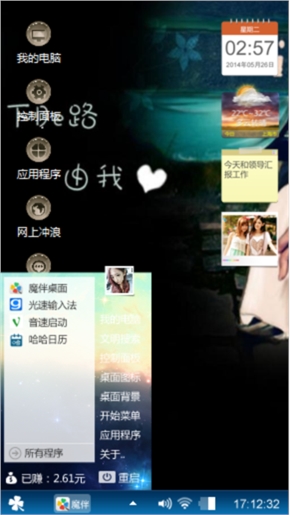 油公子