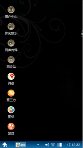 油公子