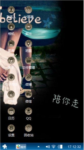 油公子