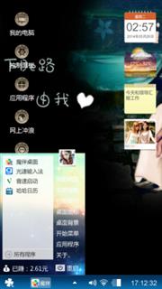油公子