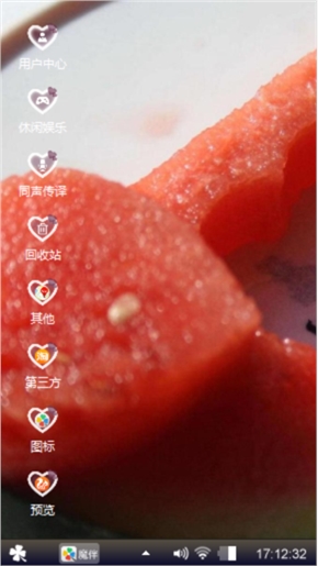 心中有你