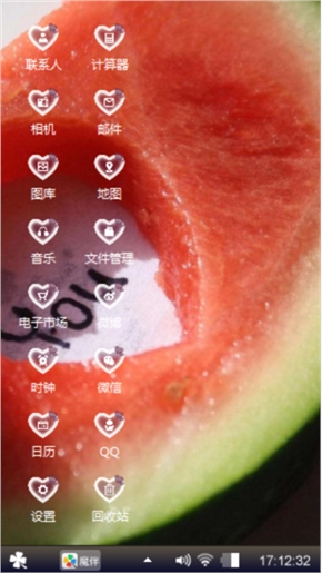 心中有你