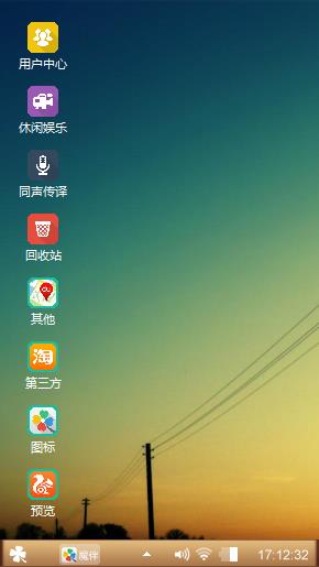 自然天