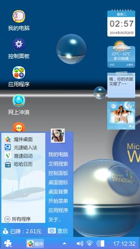 篮色经典