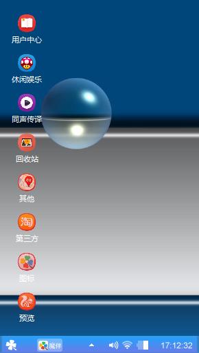 篮色经典