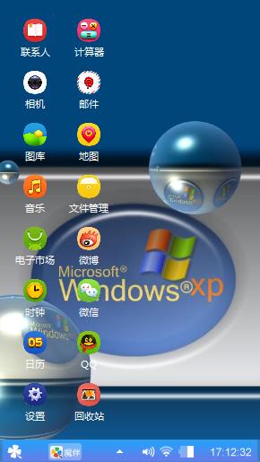 篮色经典