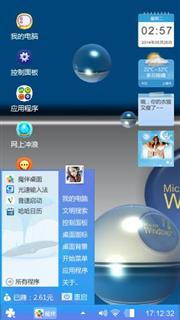 篮色经典