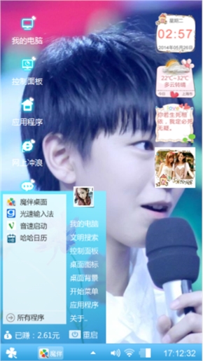 凯凯