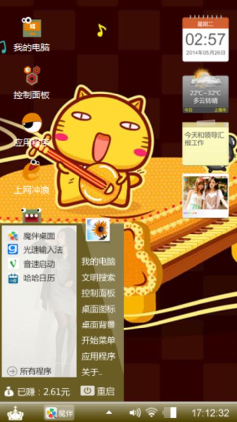 音乐会