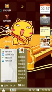 音乐会