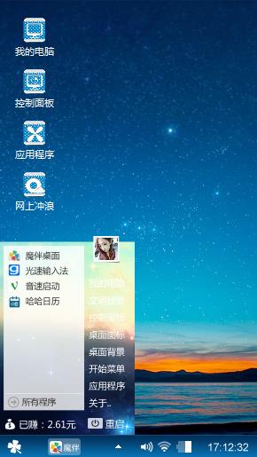 夜空
