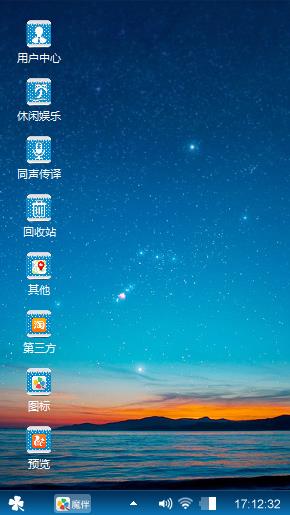 夜空