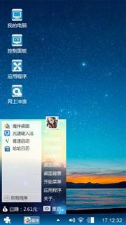 夜空