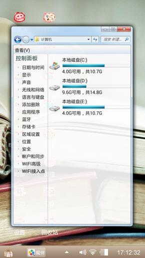 清新色