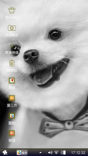 萌萌哒哦