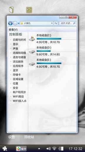 萌萌哒哦