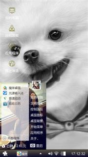 萌萌哒哦