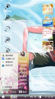 路飞