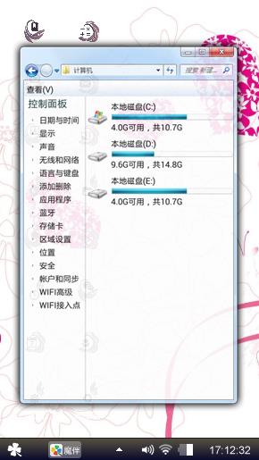 爱随心