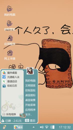 乐趣