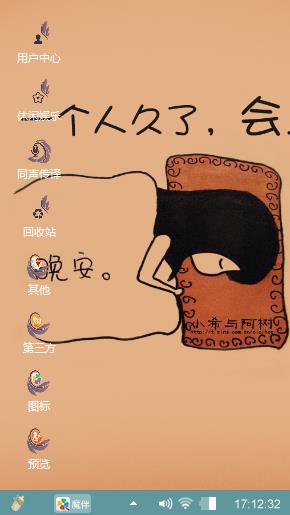 乐趣
