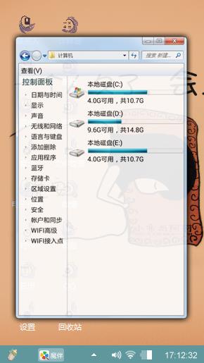 乐趣