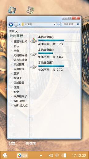 童心未眠