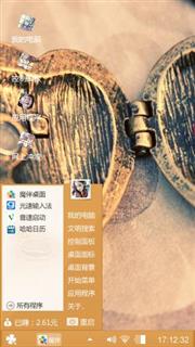 童心未眠