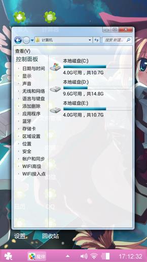 小巫女