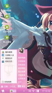 小巫女