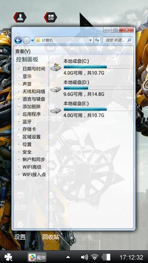 变形金刚——大黄蜂