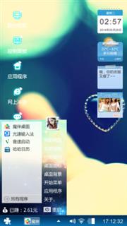你要有我不会留