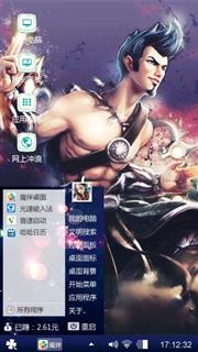 发挥好呀