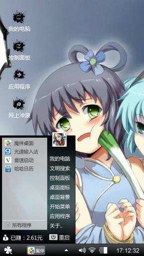洛天依