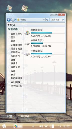 桥
