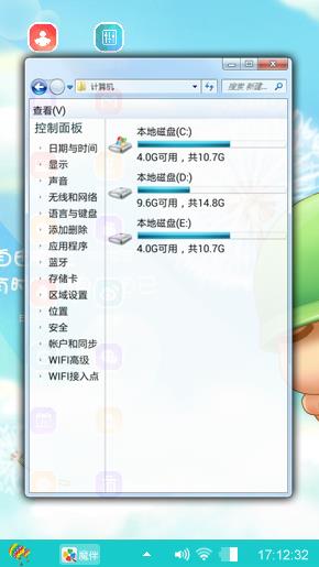 炮炮兵