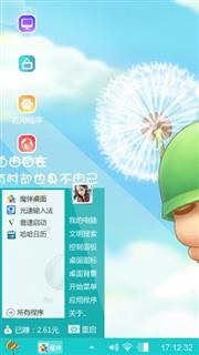 炮炮兵