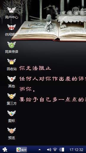 哈佛校训