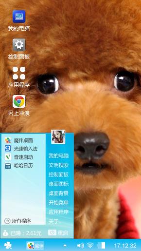 小可爱