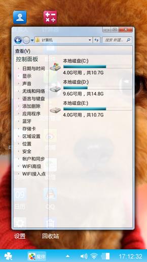 小可爱