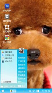 小可爱