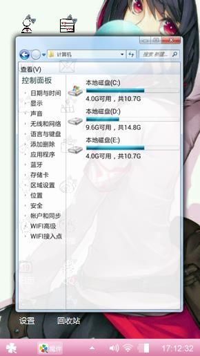 吃泡泡