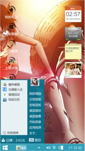 海贼王