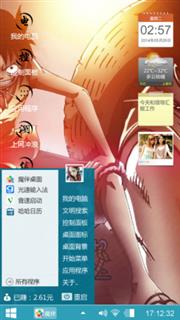 海贼王