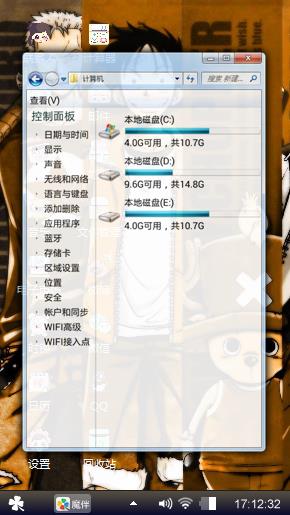 电话费